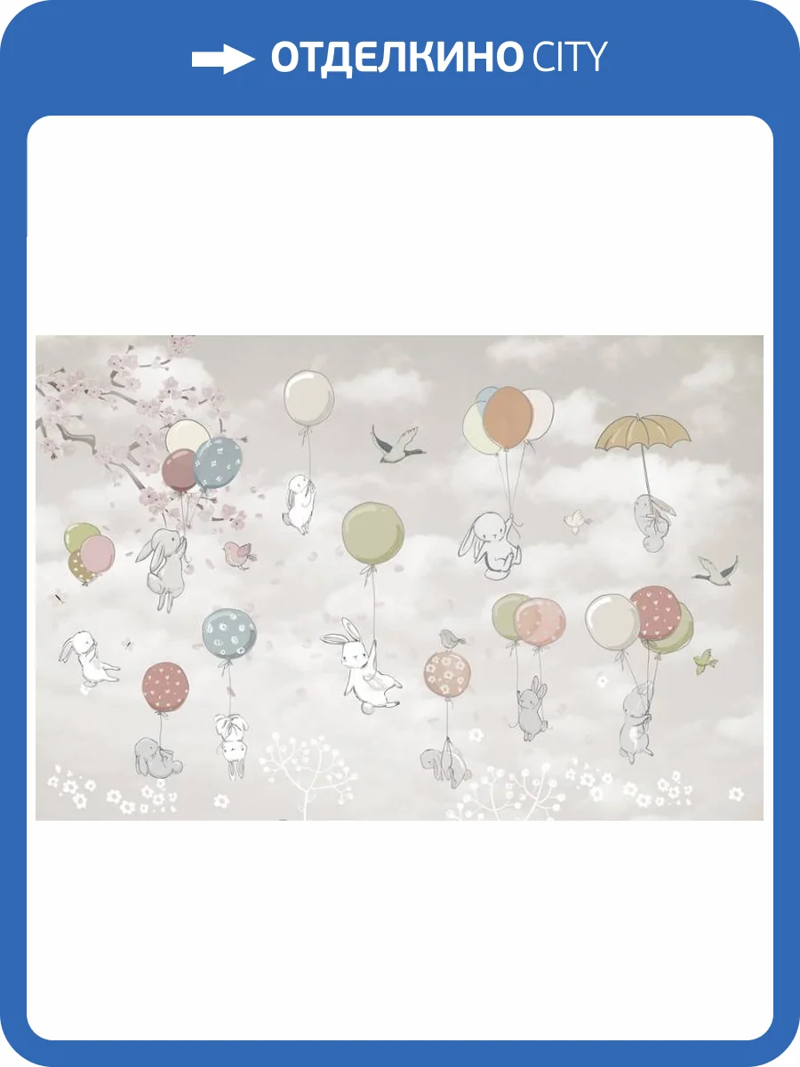 3D Фотообои Artegrafico «Забавные зайки» KID-036 песок фото 2
