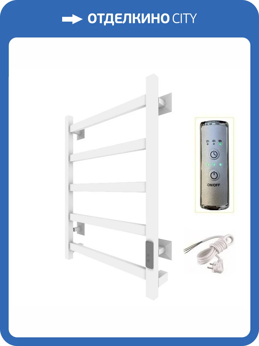 Полотенцесушитель Тругор Пэк сп 20 кв 60х50 белый ВГП фото 3