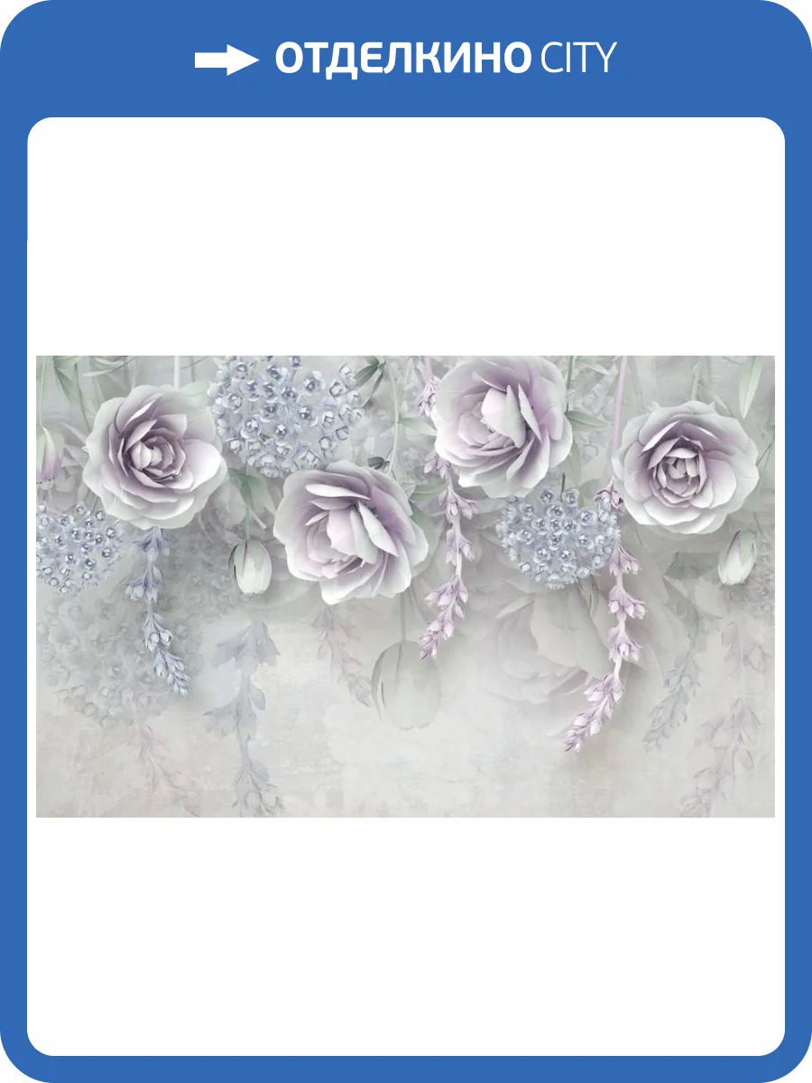 3D Фотообои Artegrafico «Ниспадающая цветочная фантазия» FANT-085 песок фото 2