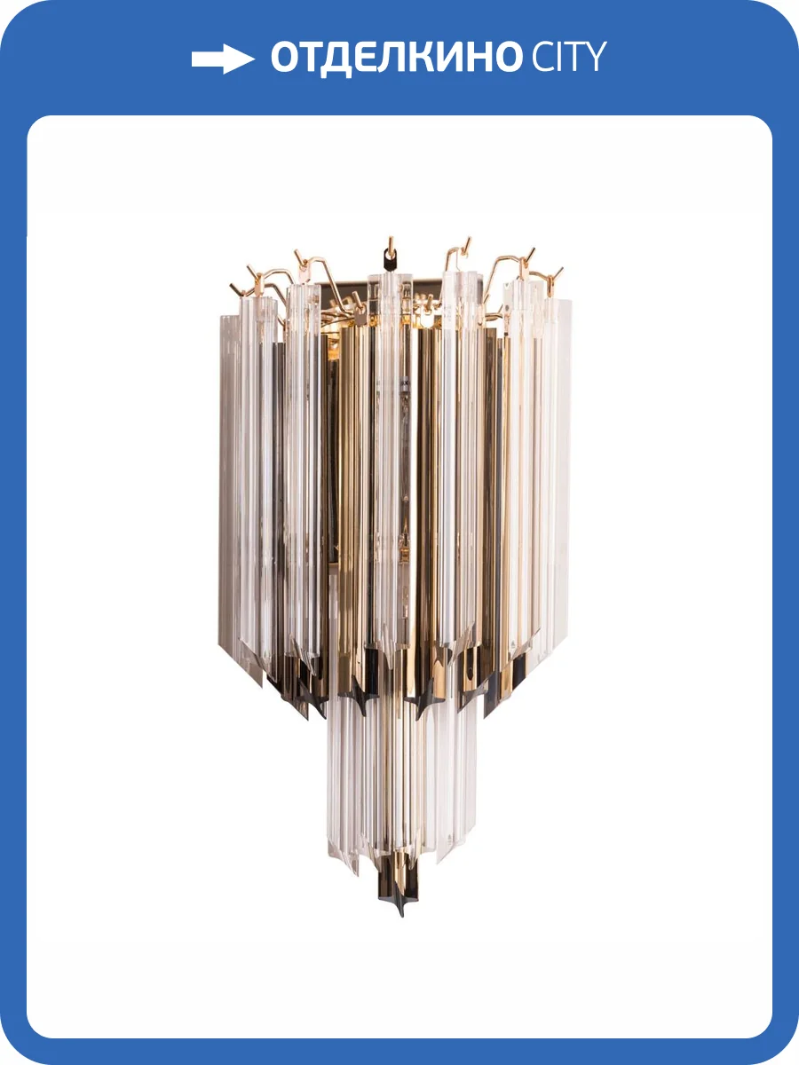 Настенный светильник Divinare Frizzante 1683/01 AP-1 фото 5