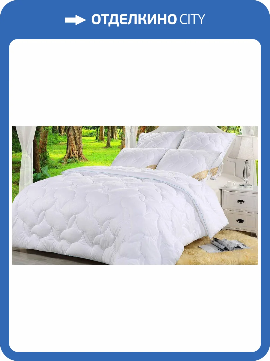 Одеяло полутораспальное Sofi De MarkO Ten Тен-О-155х215 155x215 фото 3