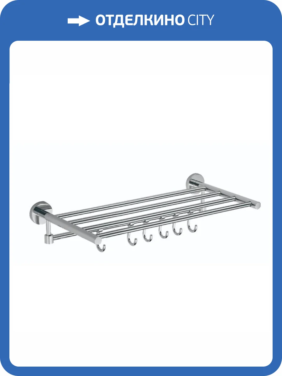 Полка для полотенец 60 см(6 крючков) Savol 87 S-608745 хром фото 3