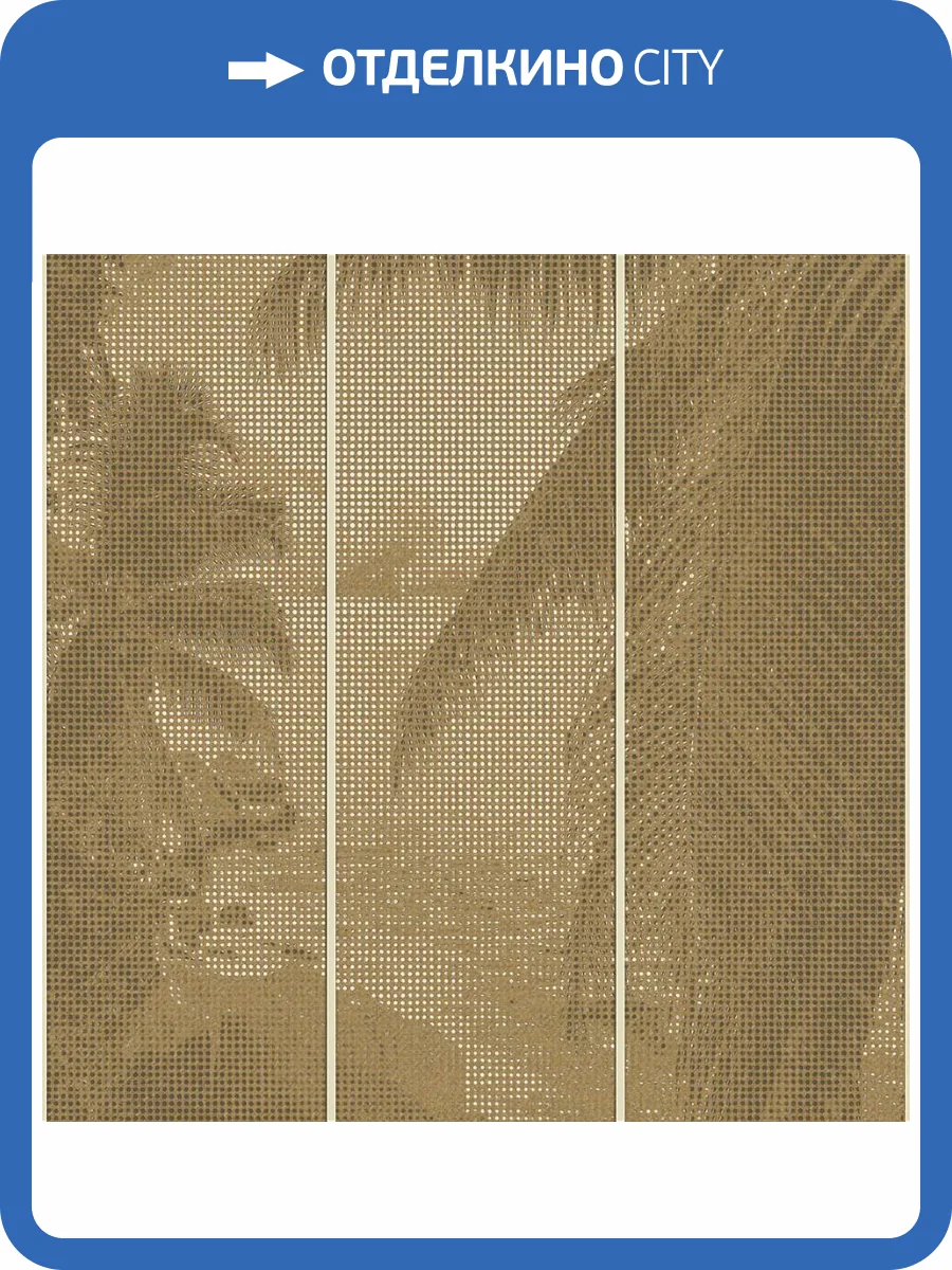 Панно Zambaiti Parati Trussardi 7 Z18978 фото 2