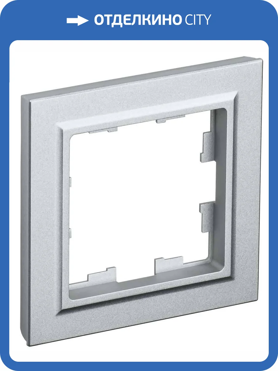 Рамка 1-постовая IEK Brite BR-M12-K47 алюминий фото 2