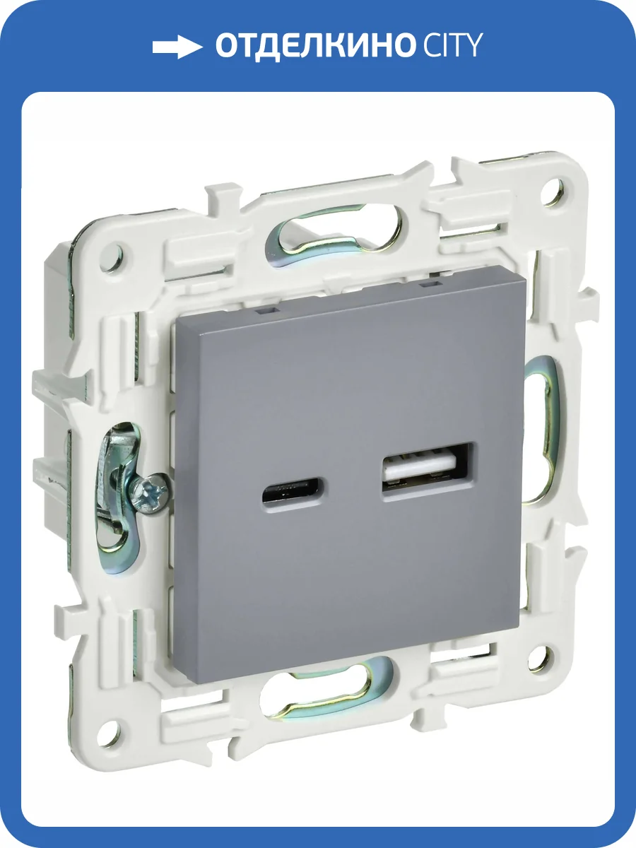 Розетка USB type A+C IEK Skandy SK-U22-D31-K03 серый фото 3
