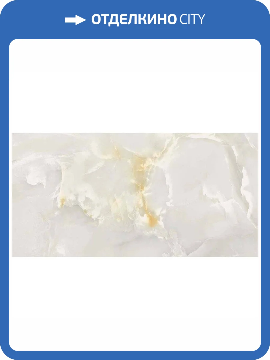 Керамогранит Ecoceramic Eternal Beige 004 PL 60x120 фото 2