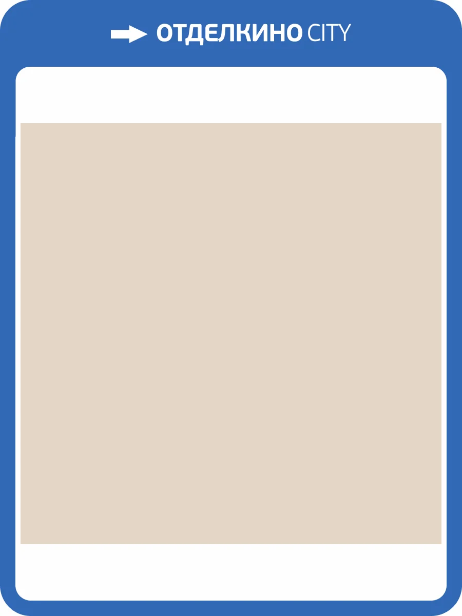 Обои Wall Up Step Up W188012 фото 2