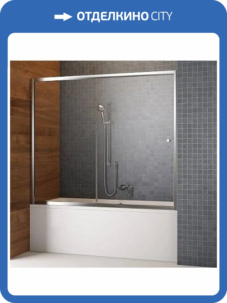 Шторка на ванну Radaway Vesta DWJ 170 фото 6