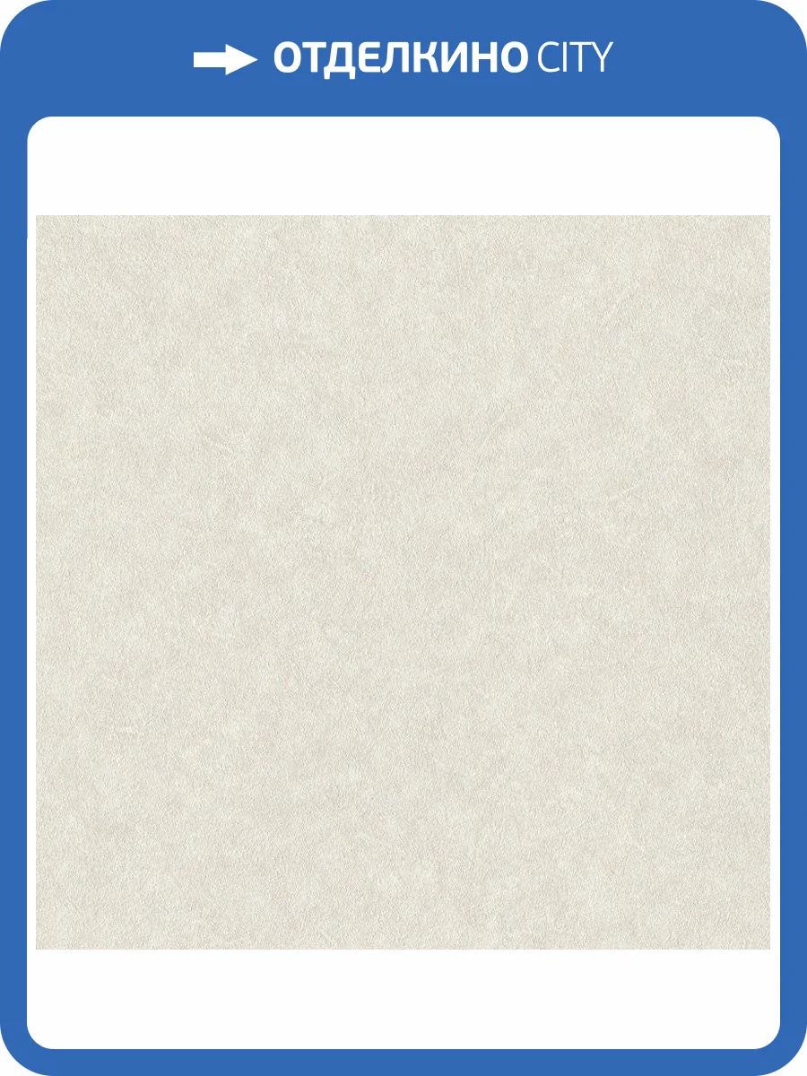 Обои виниловые Rasch Factory Style 947656 фото 3