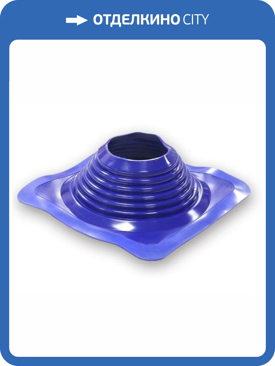 Мастер-флеш ZOTA №8 180-330 мм (прямой) синий фото 2