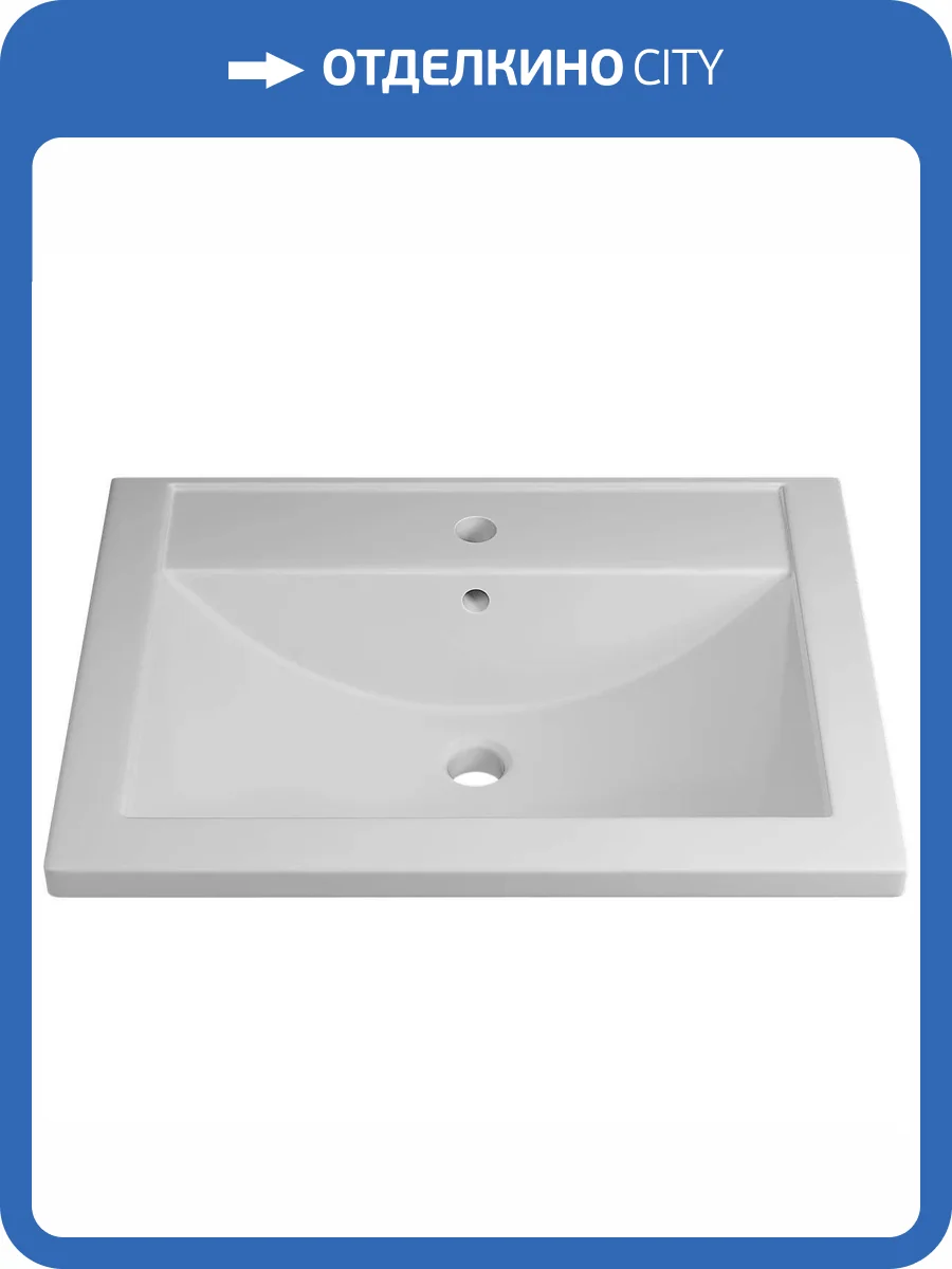 Раковина Uperwood Foster 291020340 60 см фото 6