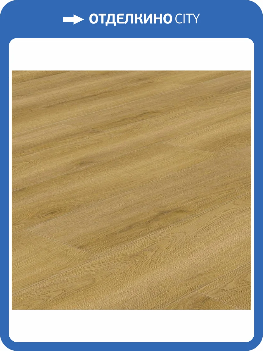 SPC Ламинат Hoi Pekin 5/43 4V 60462PK Женьшень 1220x180 фото 4