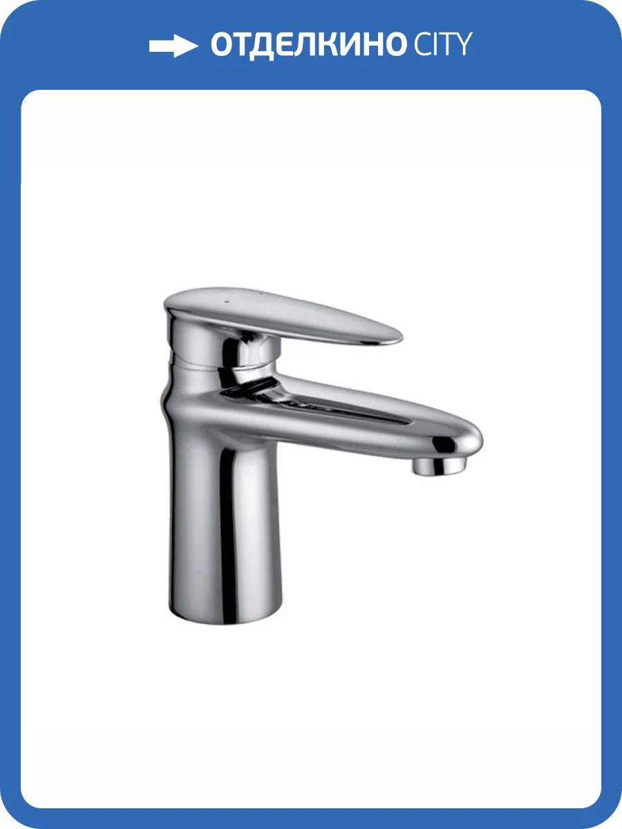 Смеситель для раковины Lemark Status LM4406C фото 4