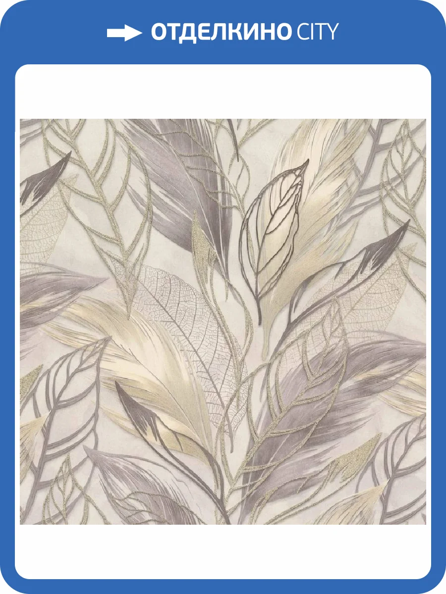 Обои Артекс Selena AR10708-04 фото 2