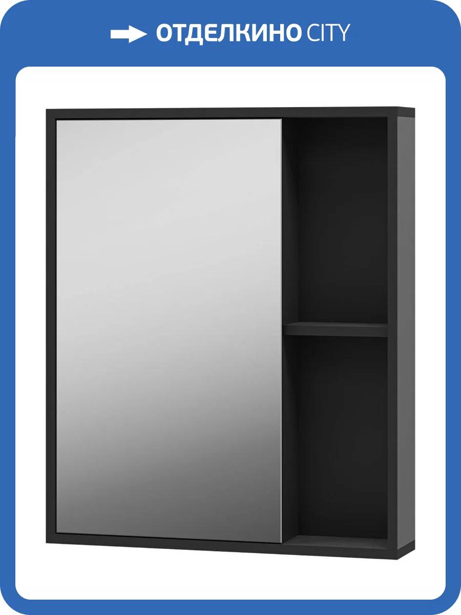 Шкаф-зеркало Misty Ненси П-Нен-04060-50 фото 7