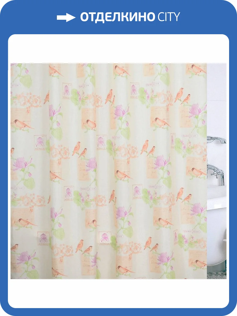 Штора для ванной Bath Plus Charme ch 15021 фото 4