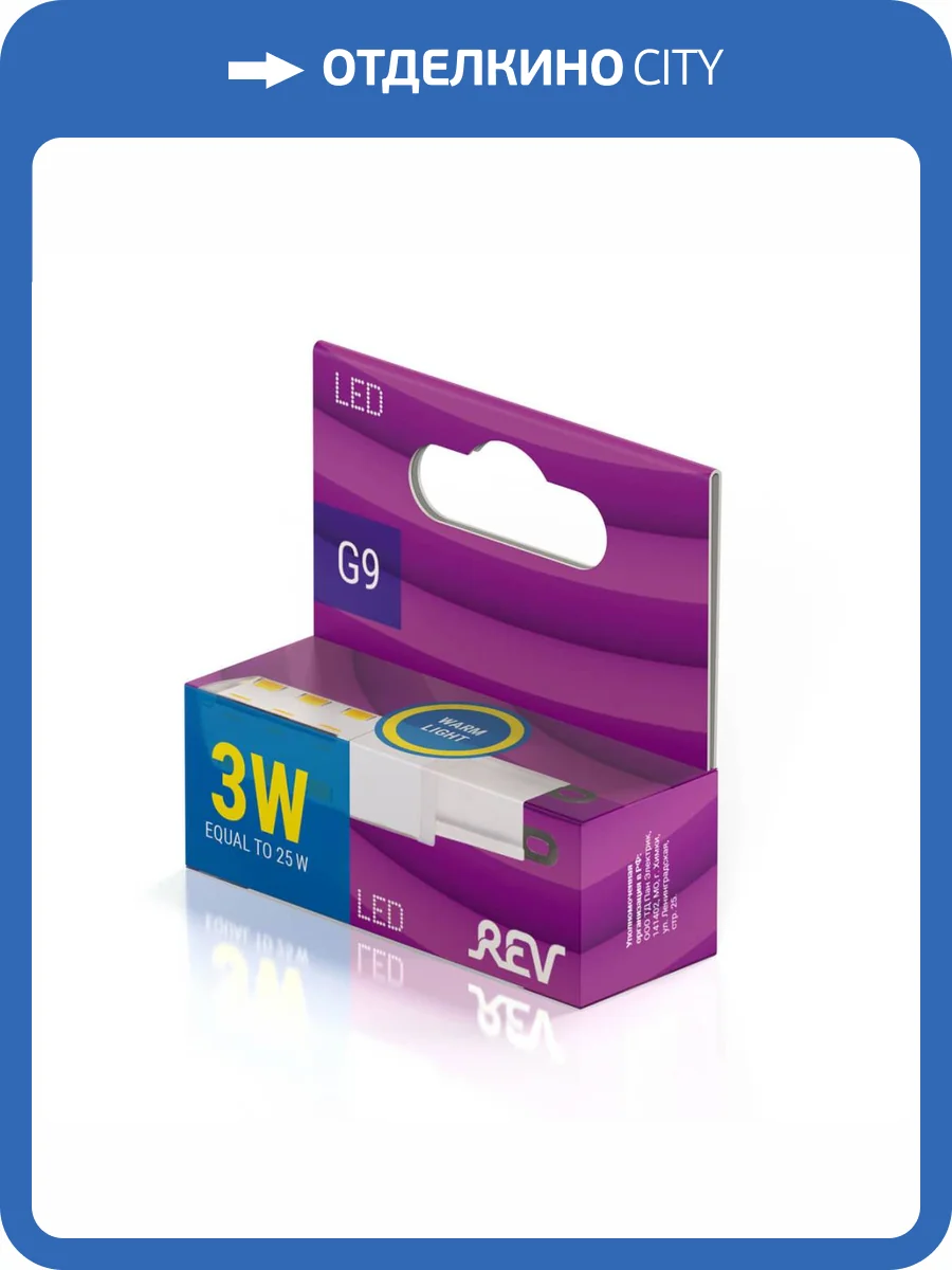 Лампа светодиодная REV JCD G9-3/4 2700K теплый свет кукуруза 32367 9 фото 3