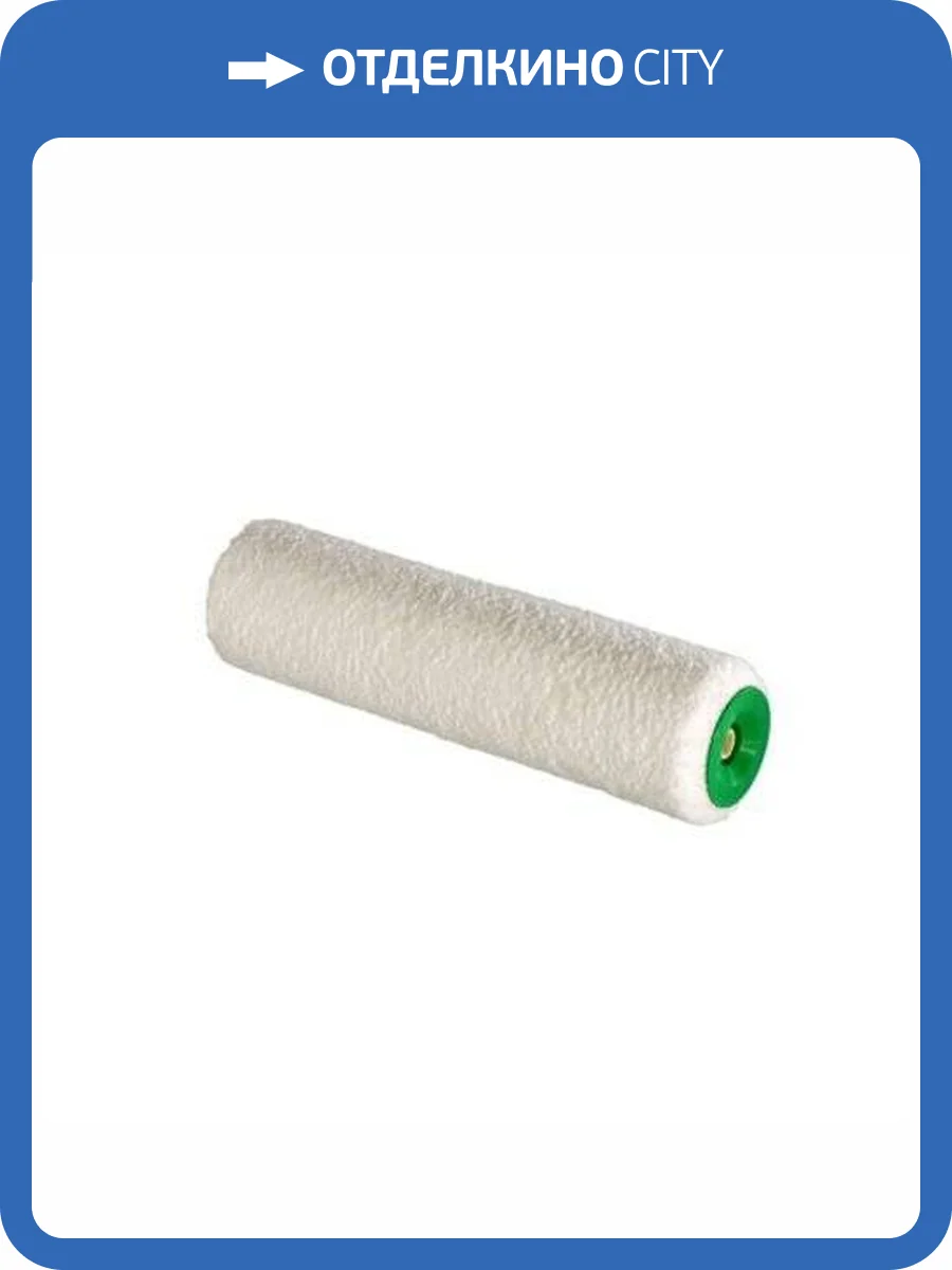 Техно Валик Forbo Techno Aqua Roller 75082 фото 2