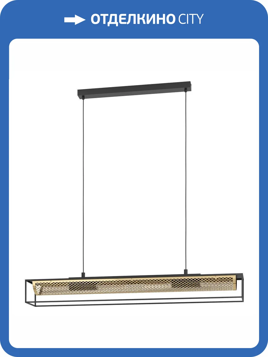 Подвесной светильник Eglo Nohales 43788 фото 7