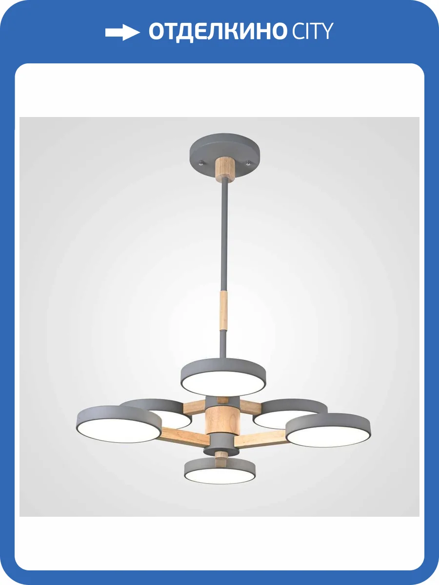 Люстра Imperium Loft 229087-26 фото 10