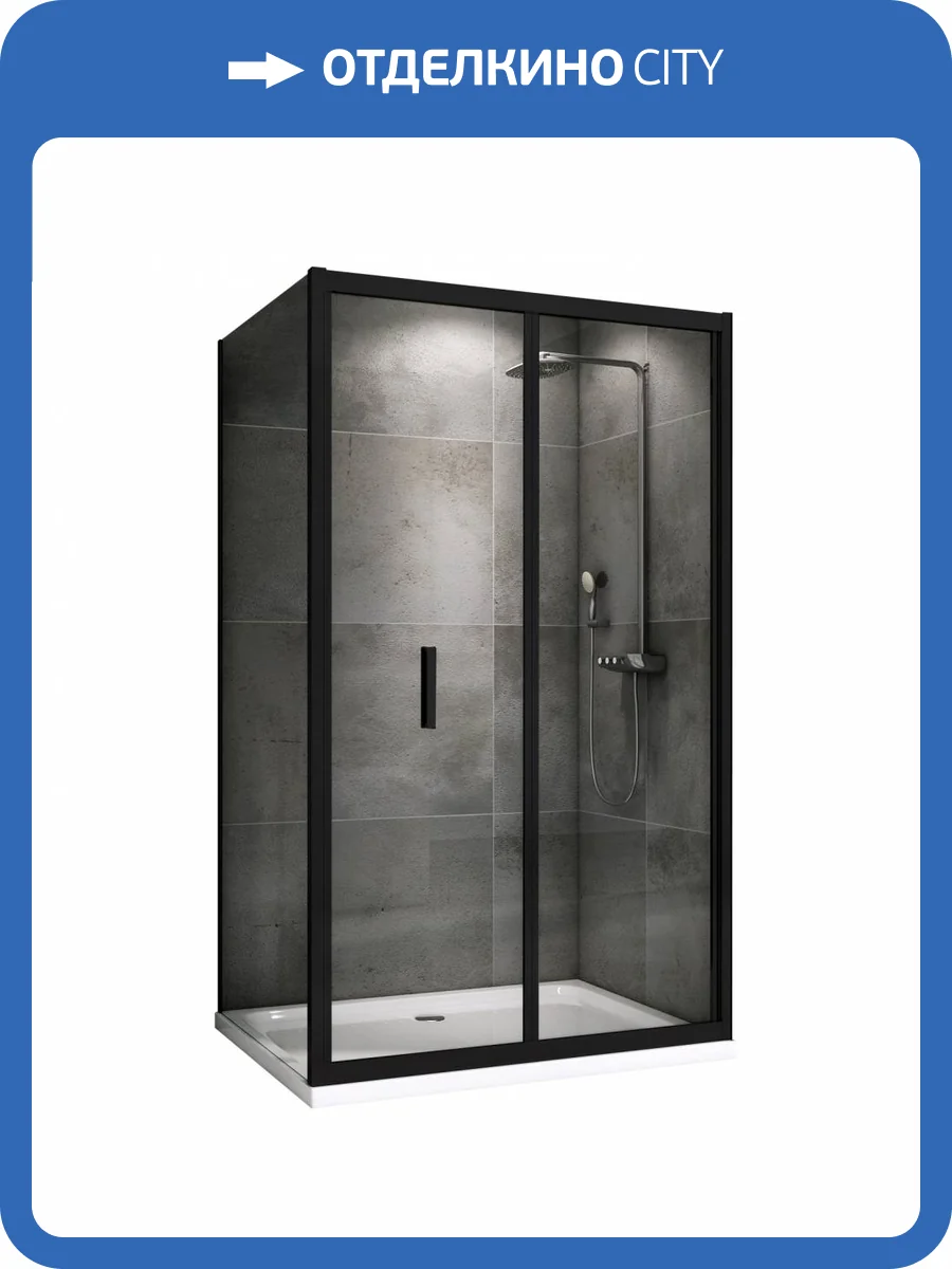 Душевой уголок Abber Sonnenstrand AG07120B-S80B 80x195x120, профиль Черный фото 6