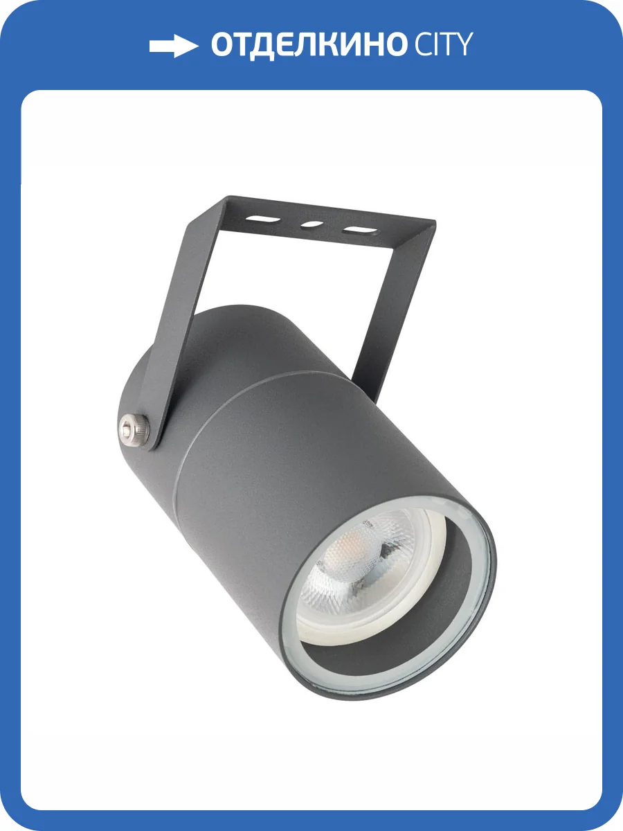 Уличный светильник Arte Lamp Mistero A3303AL-1GY фото 6