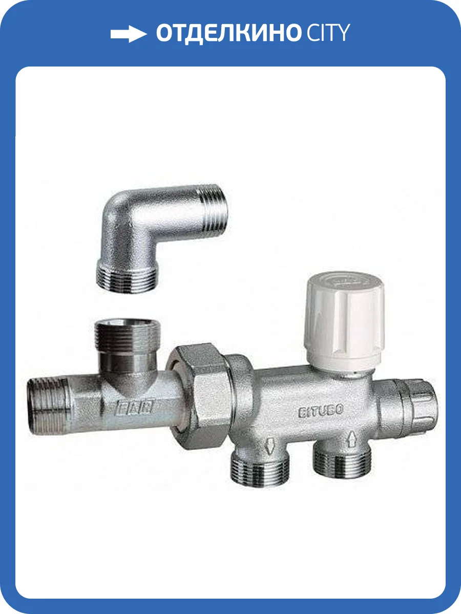 Узел бокового подключения FAR терморегулирующий для 2-трубных систем(комплект: 1464+угольник) фото 2