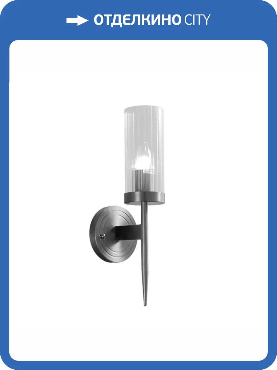 Бра Aployt Klaris APL.626.11.01 фото 2