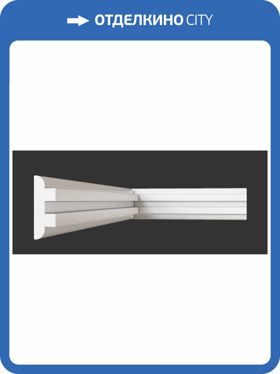 Молдинг Artpole SMG5 800x22x60 фото 2