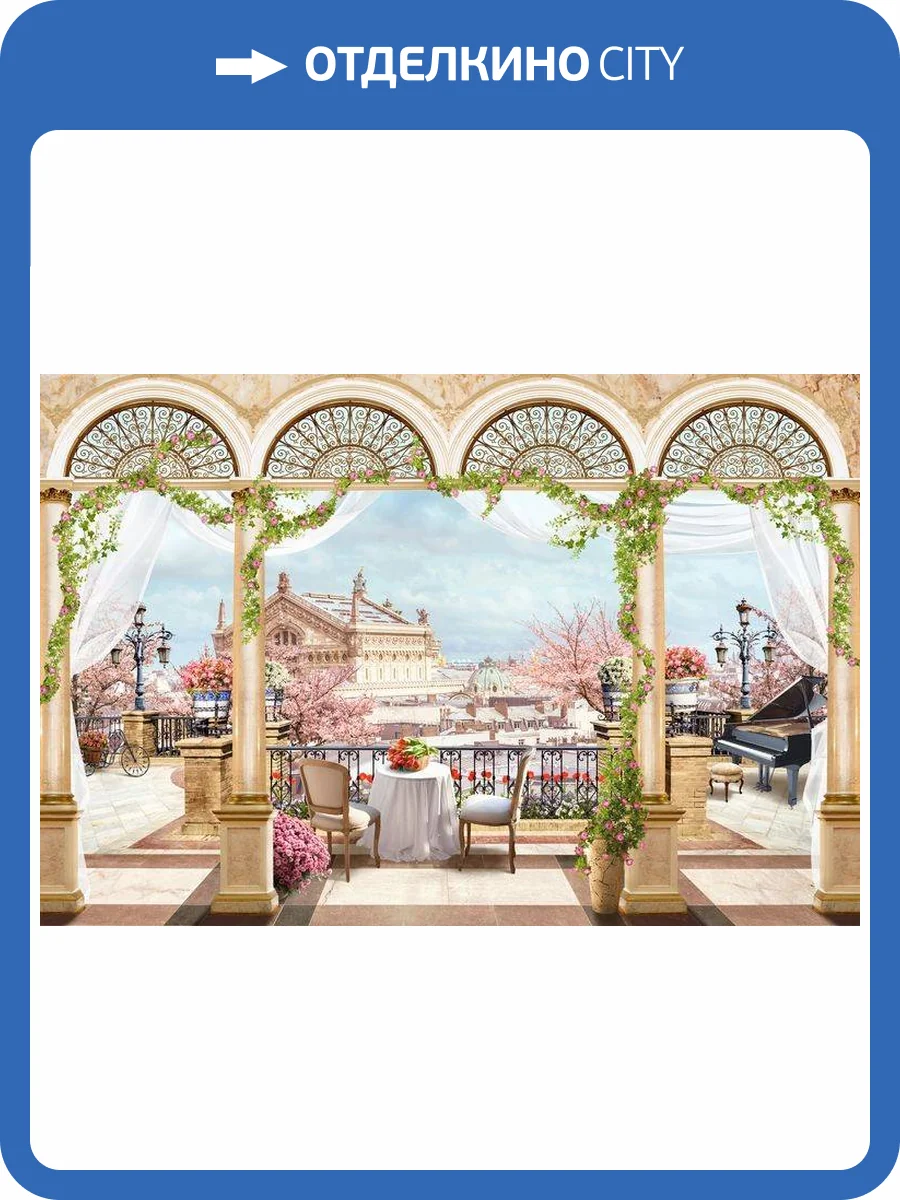 3D Фотообои Artegrafico «Королевская терраса» FR-207 канвас фото 2