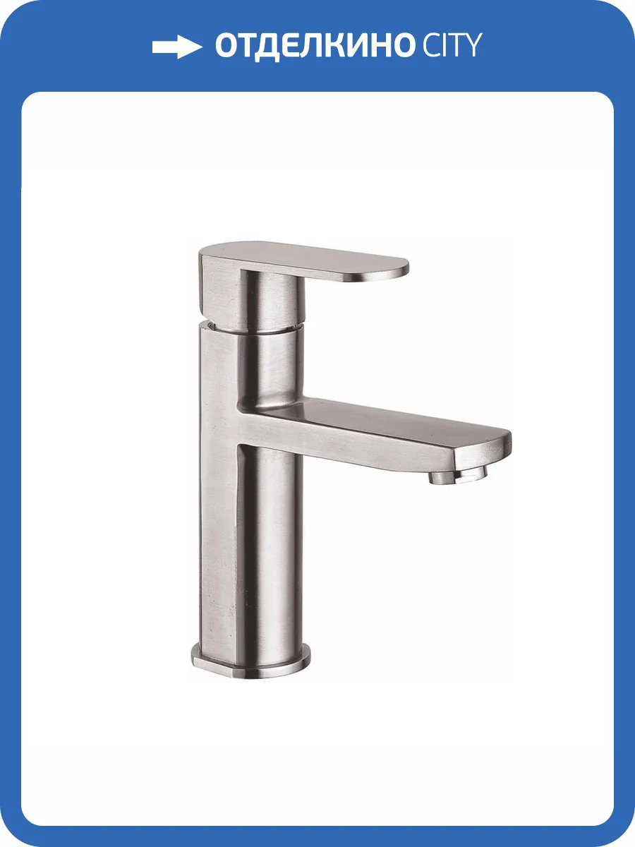 Смеситель для раковины Fashun A51120 сатин фото 3