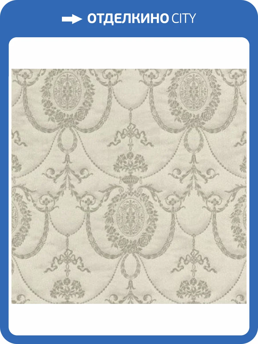 Обои Rasch Trianon XL 963038 фото 2