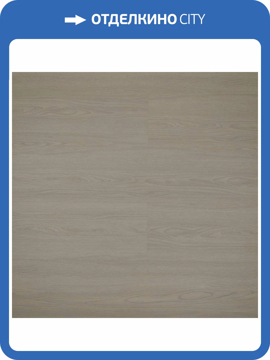 SPC Ламинат Steinholz Prime 4.5/43 4V STH023 Малер 1220x180 фото 2