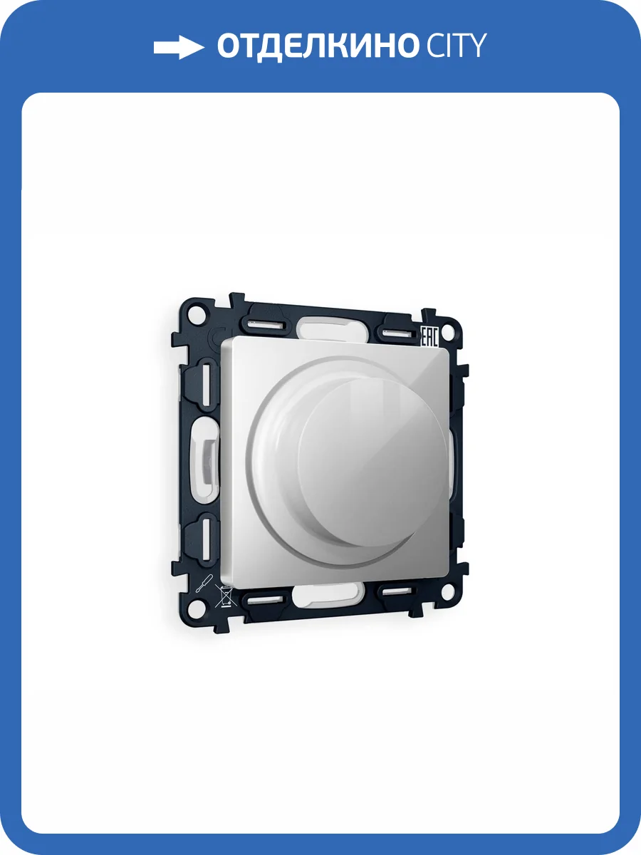 Комплект механизма светорегулятора универсального Ambrella Volt Alfa MA405510 серебро глянец фото 5