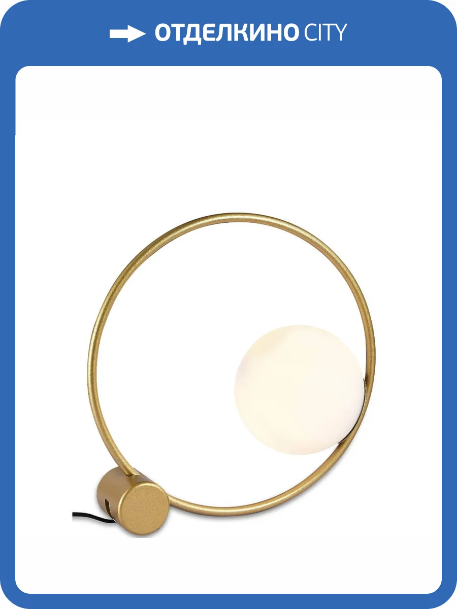 Настольная лампа Moderli Toledo V10531-1T фото 2