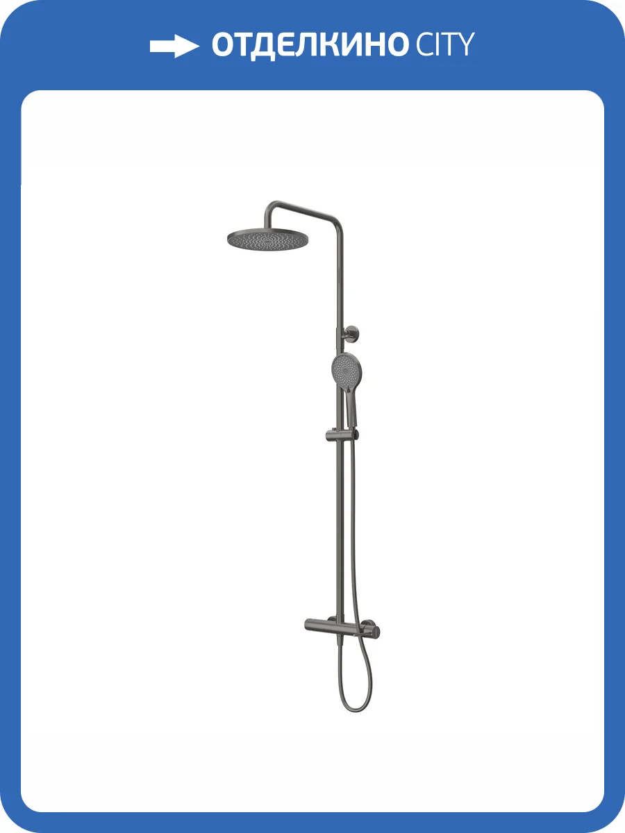 Душевая стойка Cezares Relax RELAX-CD-GM оружейная сталь фото 7