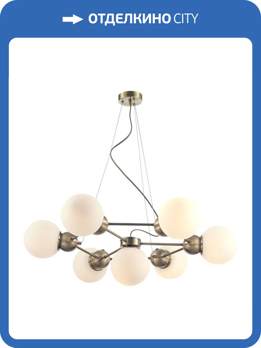Подвесная люстра Lussole LSP-8899 фото 5