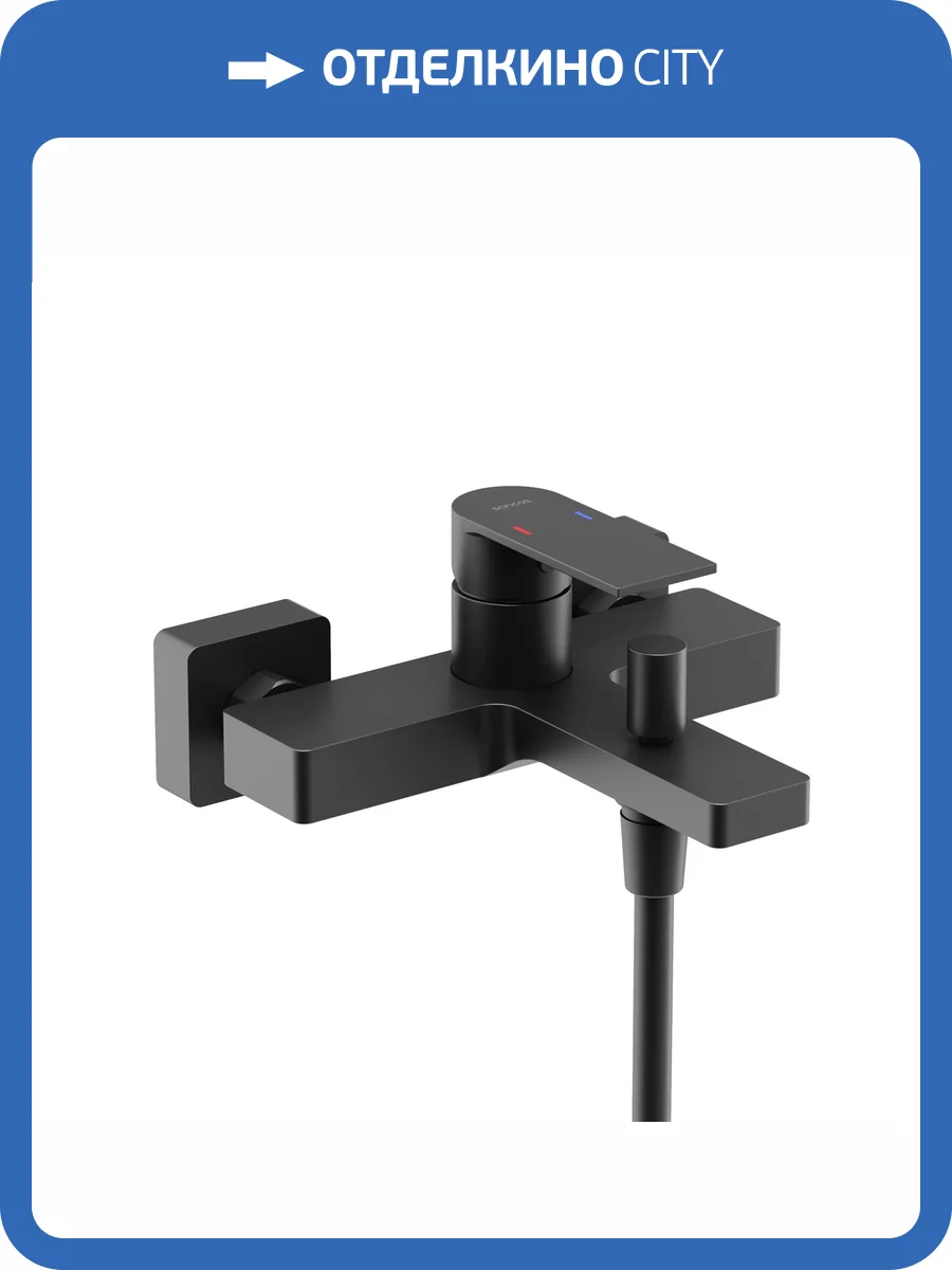 Смеситель для ванны Sancos Studio SC9018MB черный фото 3