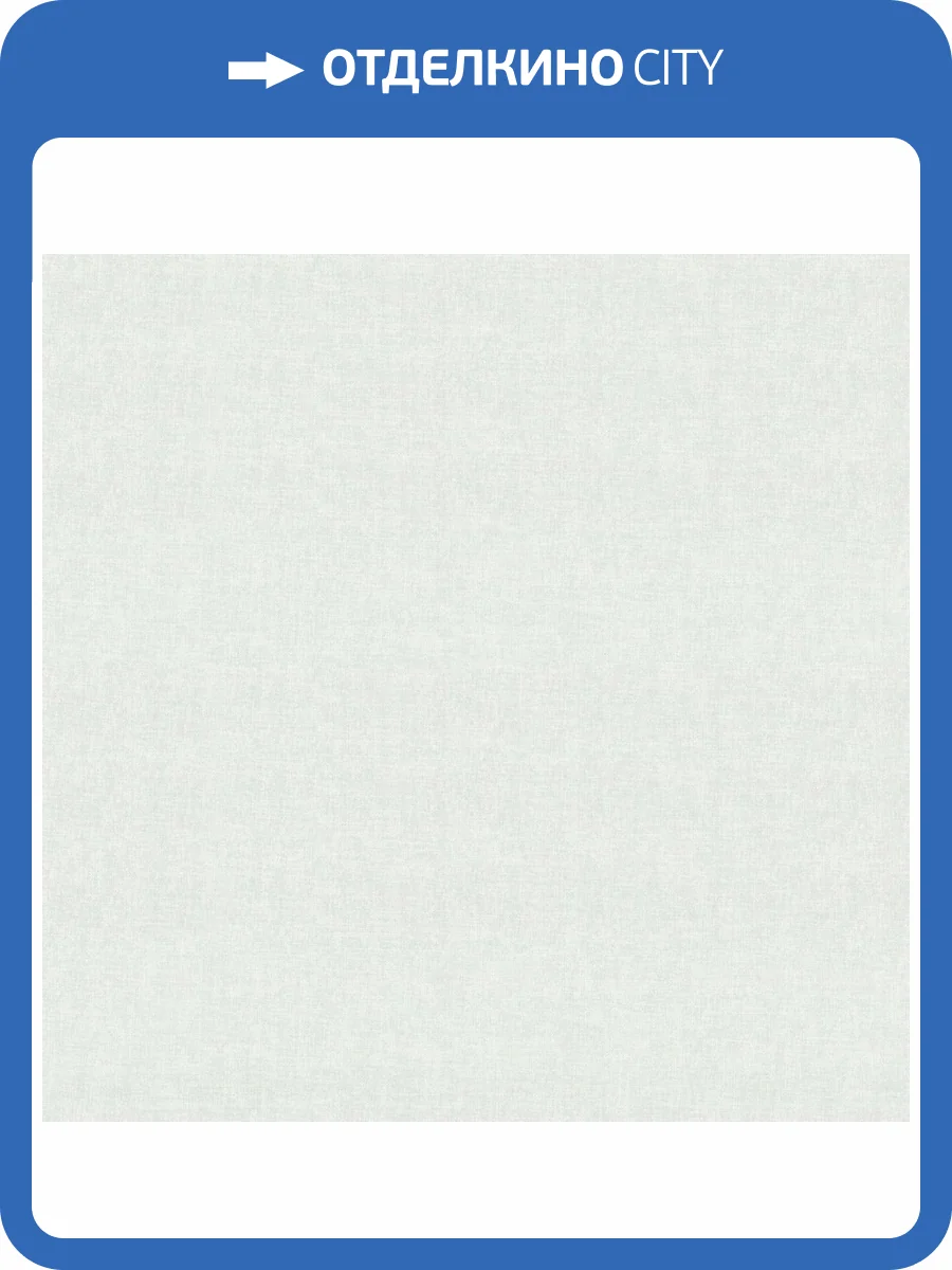 Обои Артекс Absolute II AR11271-06 фото 2