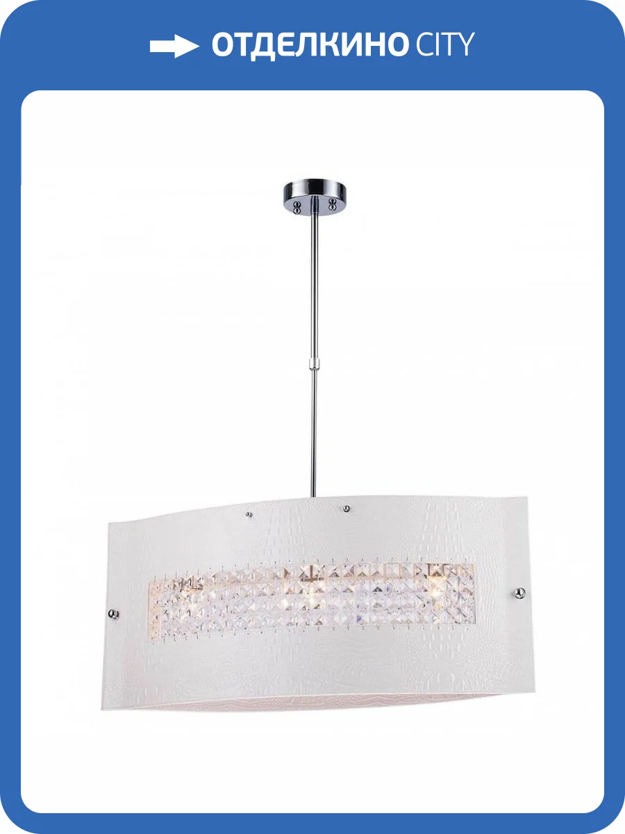 Подвесной светильник Lucia Tucci Pelle Bianca 2010.3 фото 5