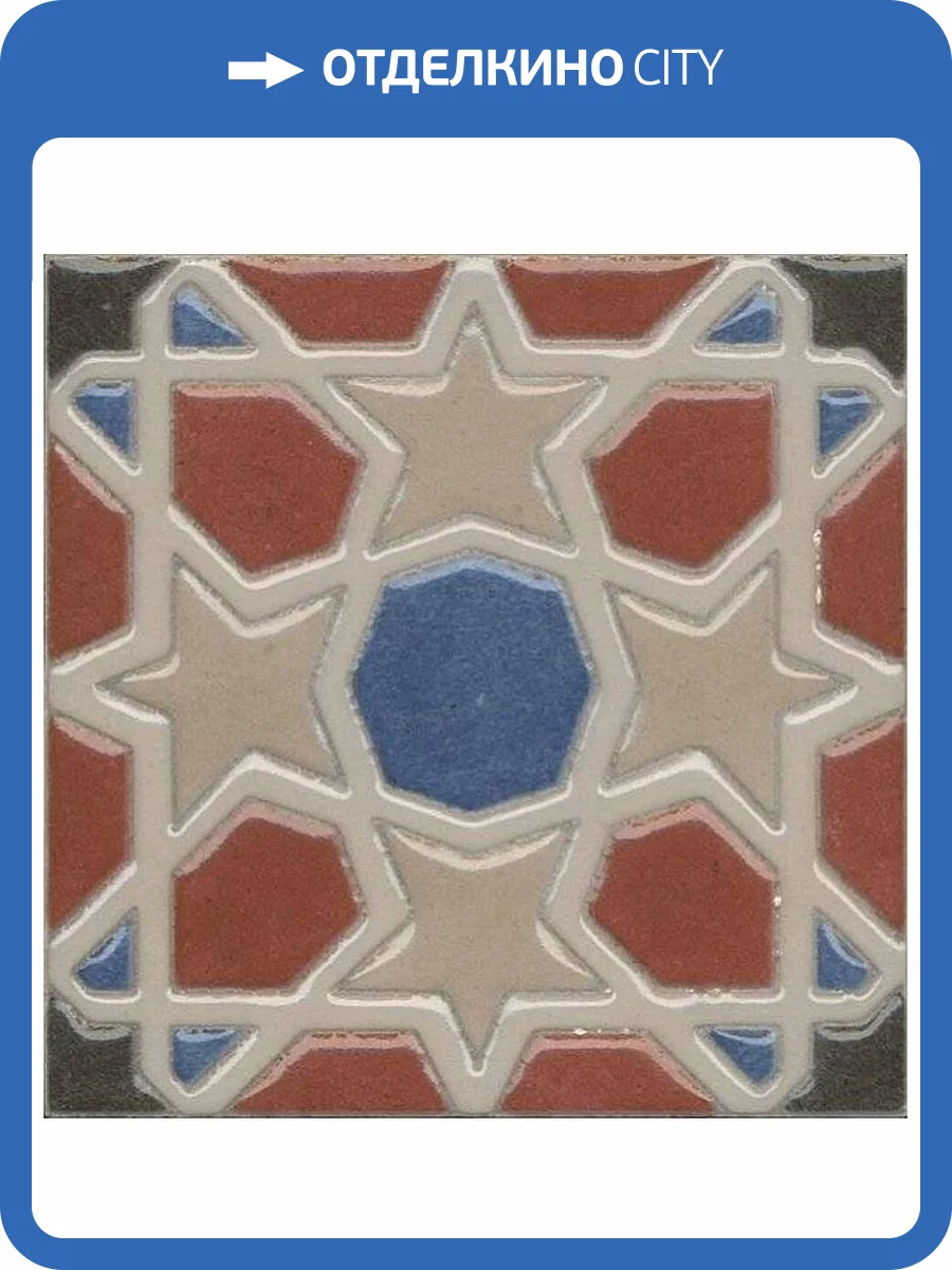 Вставка Kerama Marazzi Паласио VT/A60/1266H 9.8x9.8 фото 5