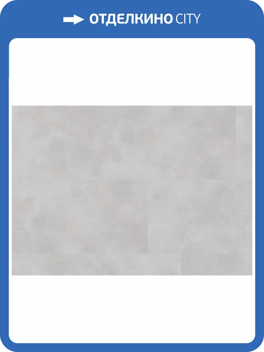 LVT Ламинат Ter Hurne Stone Edition 2.5/42 4V 1101210512 PRO Камень Венеция 1219.2x609.6 фото 4