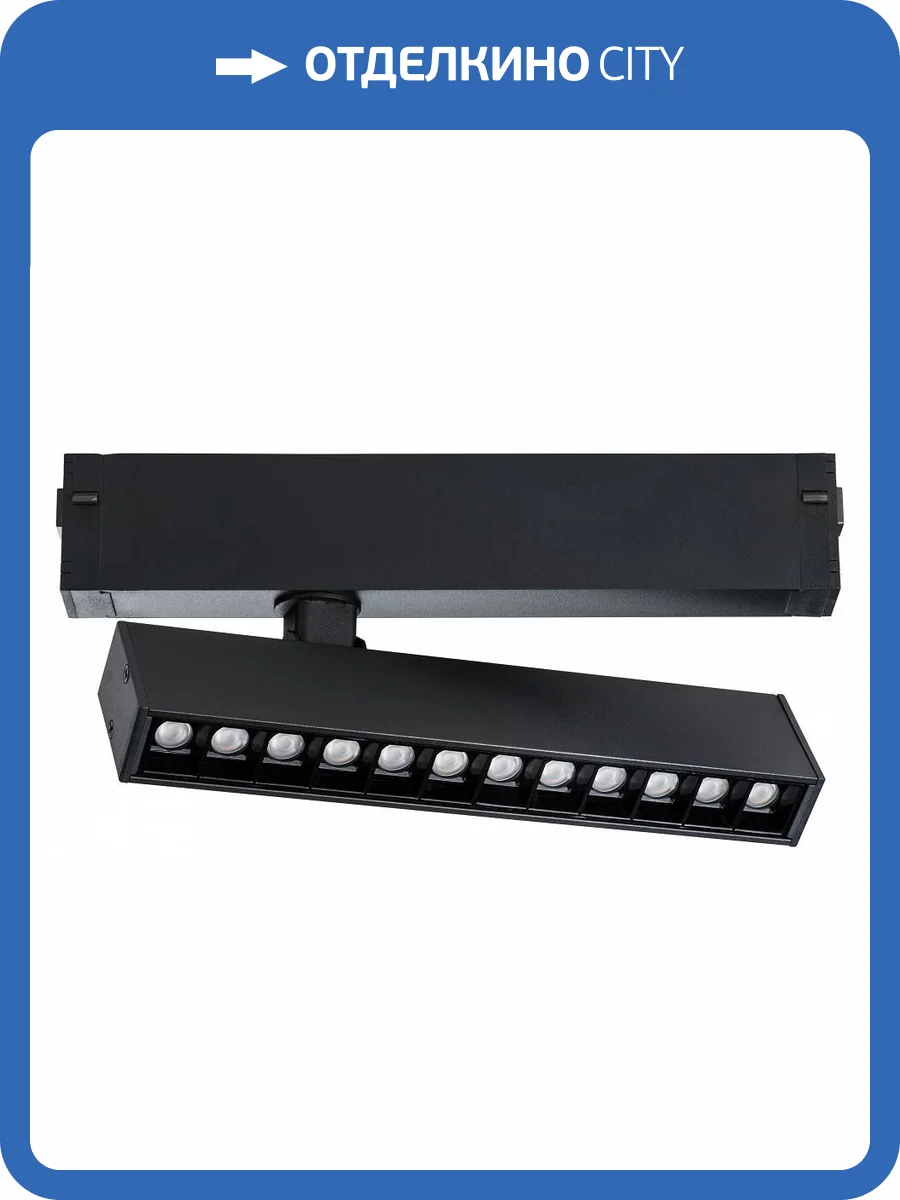 Трековый светильник Lightstar Teta 205317R фото 2