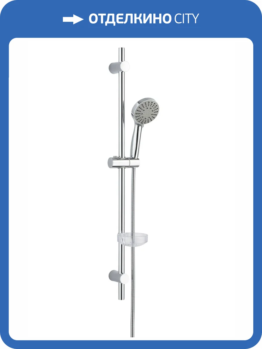 Душевой комплект Orange О-шауэр OS053 фото 9