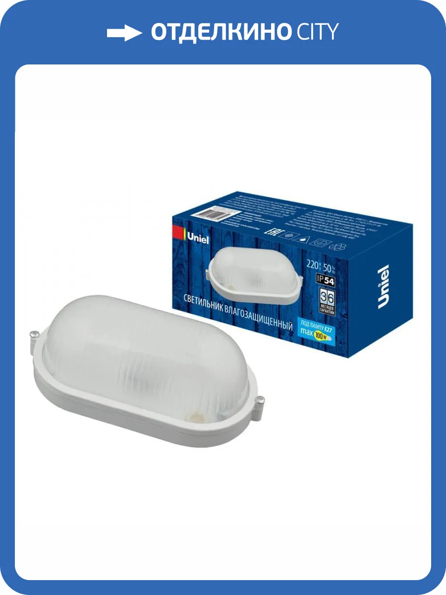 Потолочный светильник Uniel UWL-O01 100W/E27 IP54 White фото 3