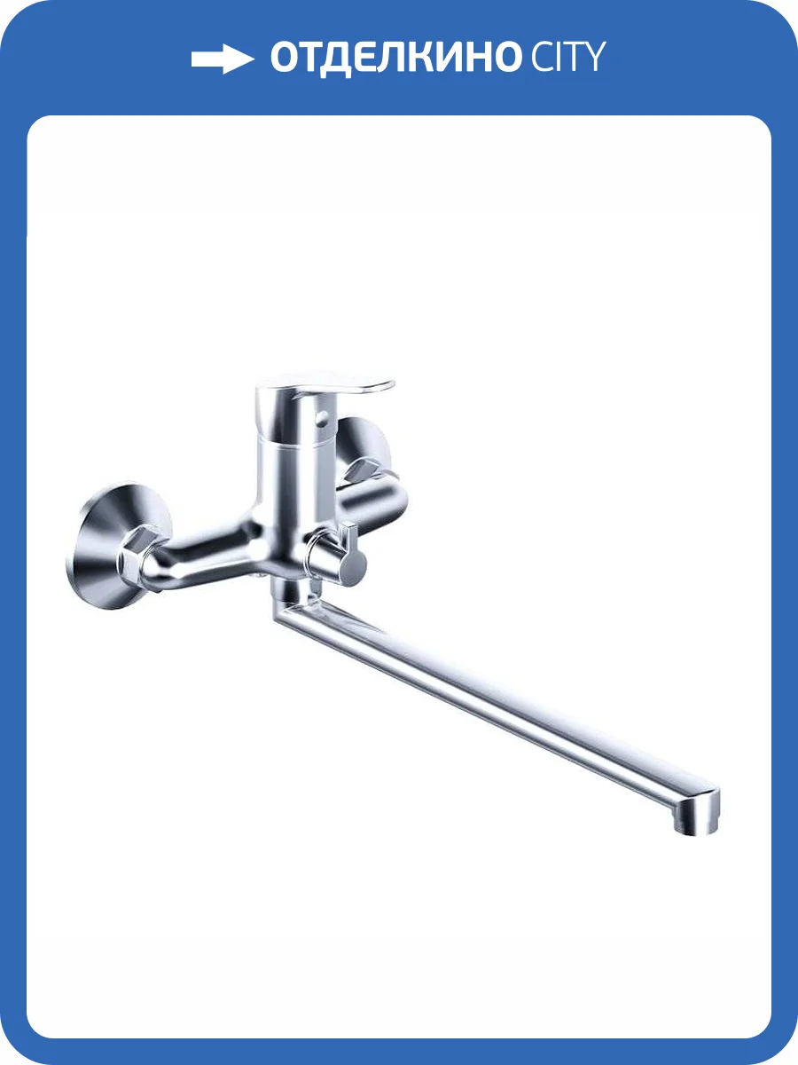 Смеситель для ванны Voda Tide TD31 хром фото 4