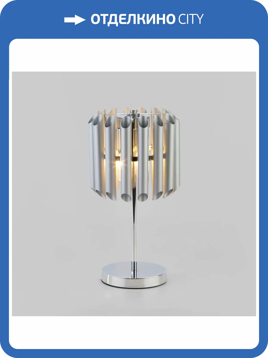 Настольная лампа Bogates Castellie 01107/3 фото 6