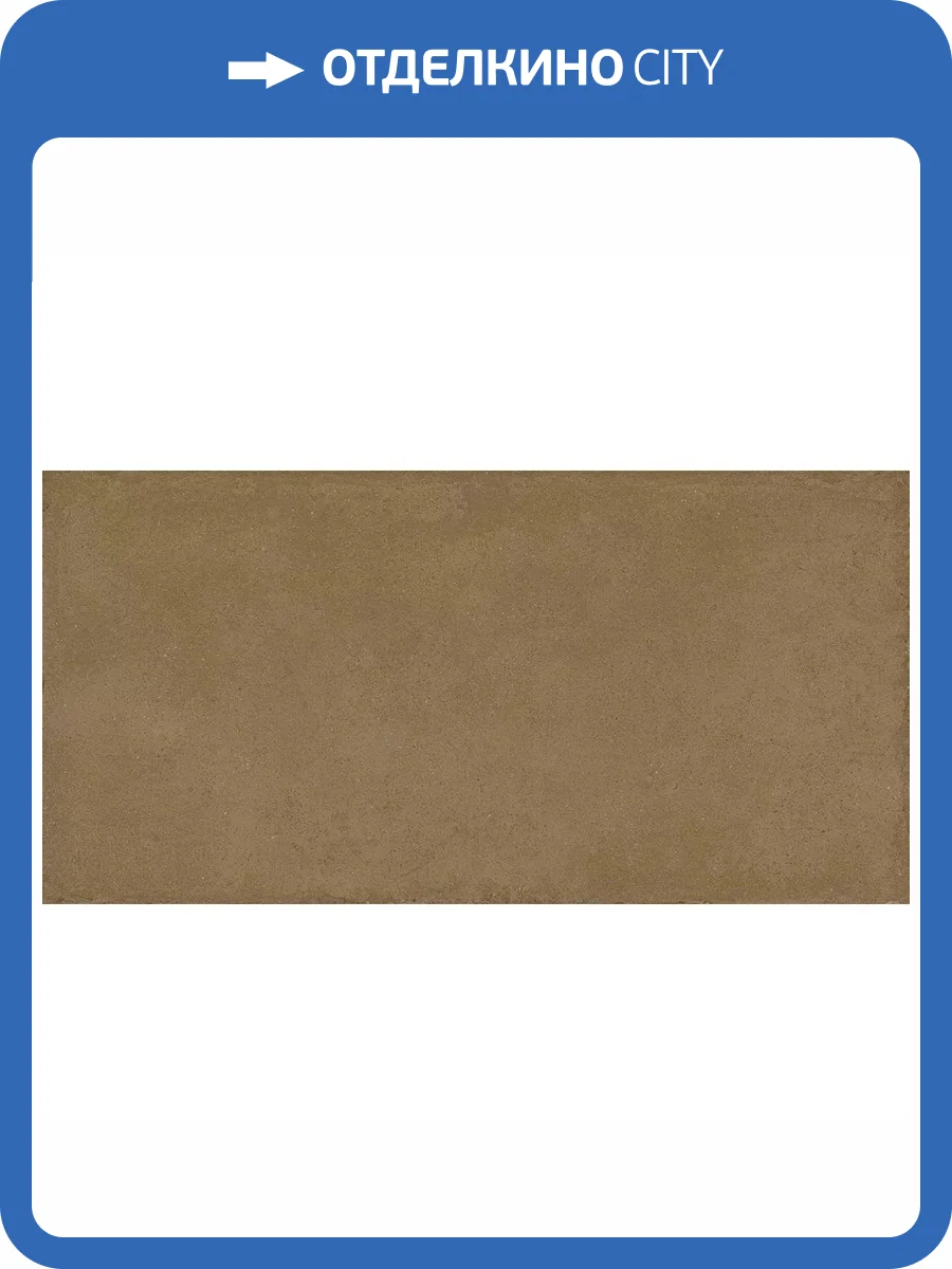 Керамогранит Vives Zero 4ZMS -R Chipper R10 60x120 фото 10