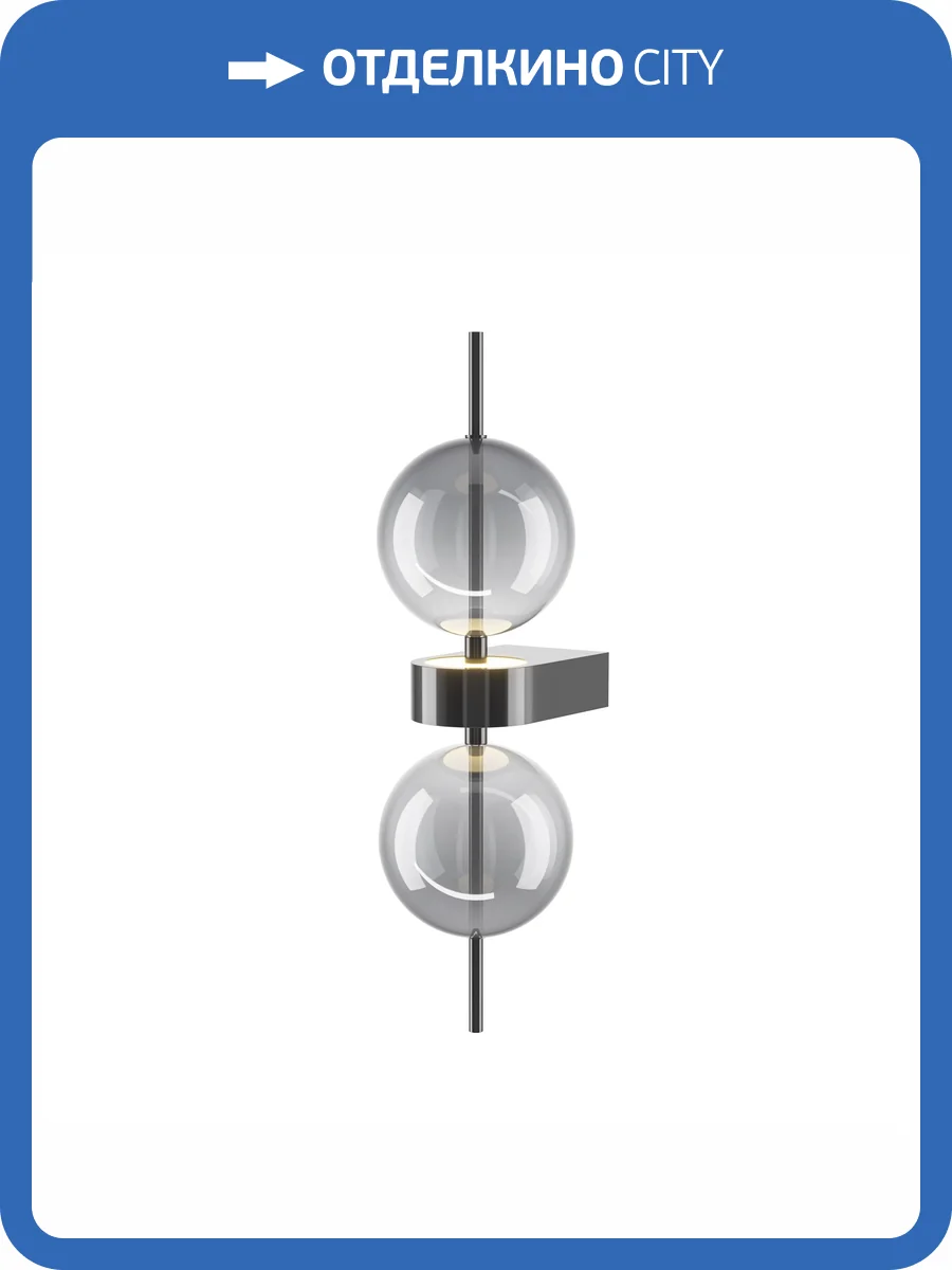 Настенный светодиодный светильник Maytoni Double Moon MOD478WL-L8B3K фото 17