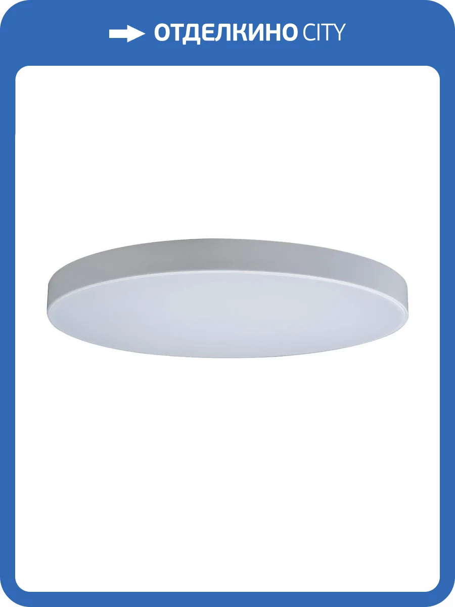 Потолочный светодиодный светильник Loft IT Axel 10002/48 white фото 7